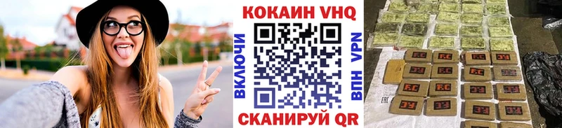 Кокаин Columbia  хочу   Давлеканово 