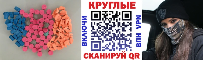 ЭКСТАЗИ диски  Давлеканово 
