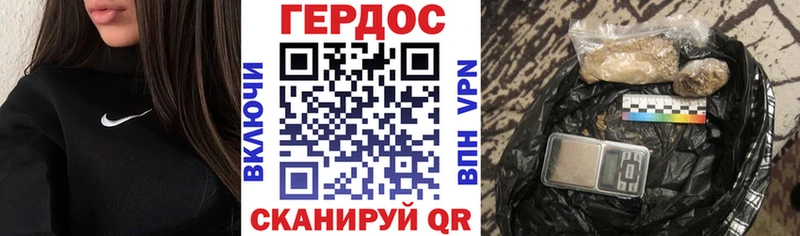 Героин гречка  Давлеканово 