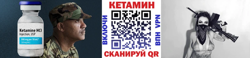 КЕТАМИН ketamine  KRAKEN ONION  Давлеканово  купить  цена 
