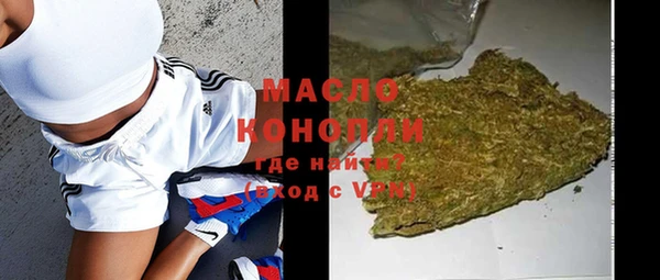 мескалин Бугульма