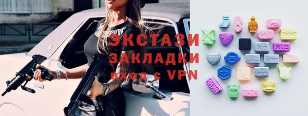 бутират Бронницы