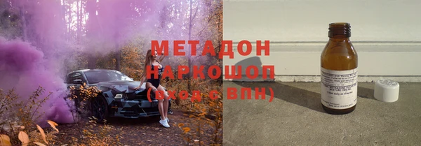 мескалин Бугульма