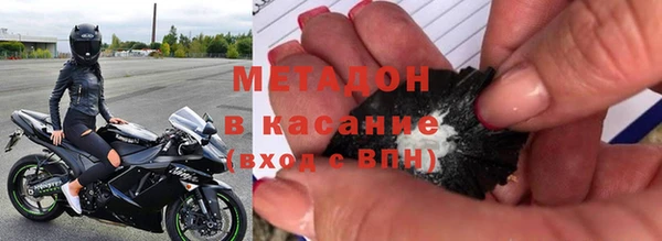 мескалин Бугульма