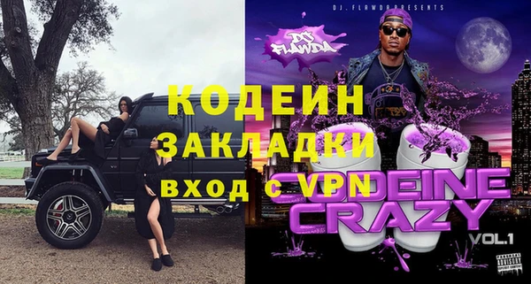 мескалин Бугульма