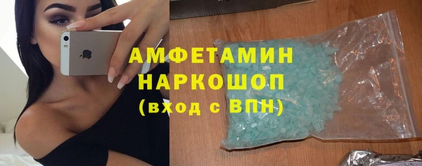 мескалин Бугульма