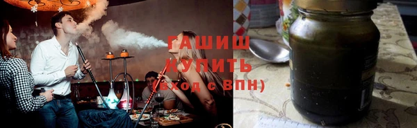 мескалин Бугульма