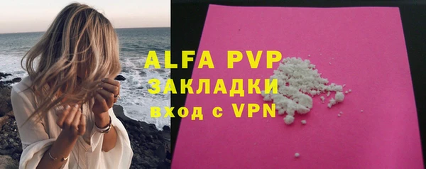 бутират Бронницы