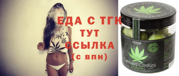 не бодяженный Бородино