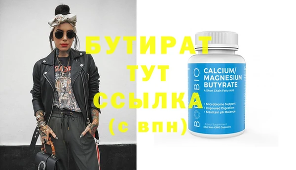 не бодяженный Бородино