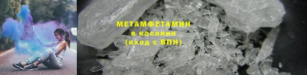 мескалин Бугульма