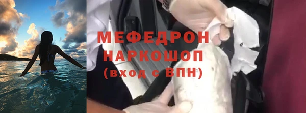 мескалин Бугульма