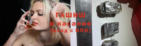 бутират Бронницы
