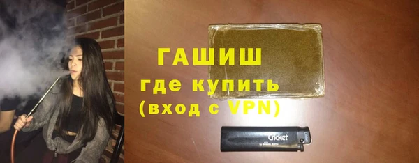 бутират Бронницы