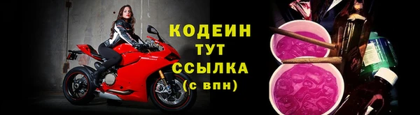 не бодяженный Бородино
