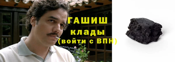 бутират Бронницы
