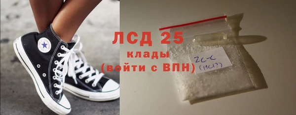 не бодяженный Бородино