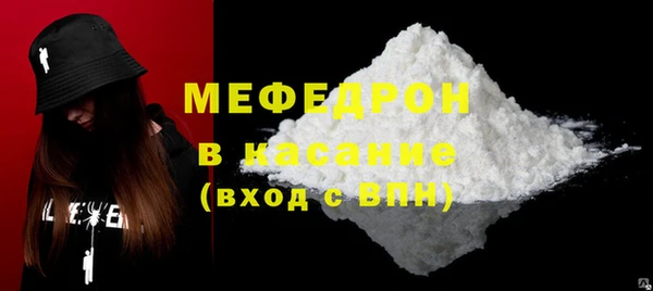 бутират Бронницы