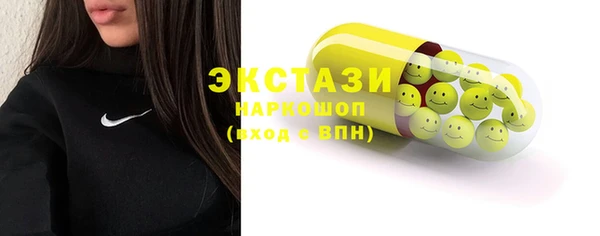 ПСИЛОЦИБИНОВЫЕ ГРИБЫ Богданович