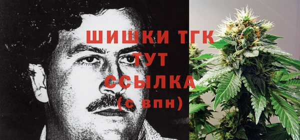 бутират Бронницы