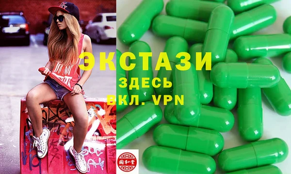 мескалин Бугульма