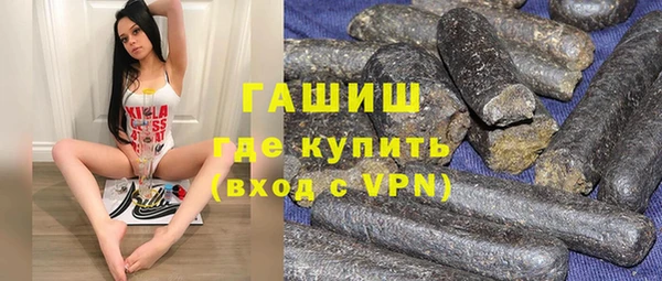 мескалин Бугульма