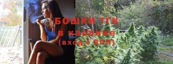 метамфетамин Богородск