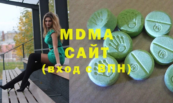 мескалин Бугульма