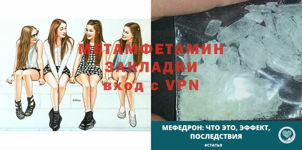 мескалин Бугульма