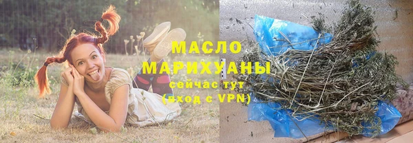 бутират Бронницы