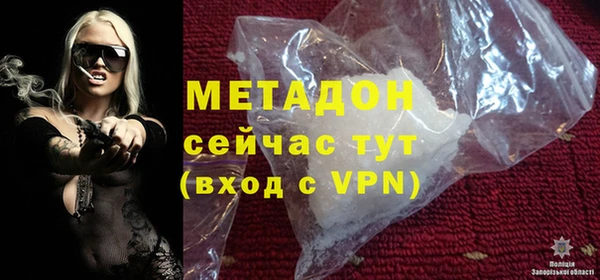 бутират Бронницы