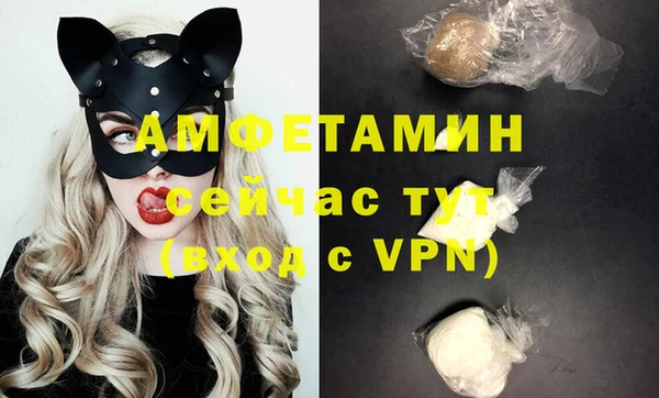 мескалин Бугульма
