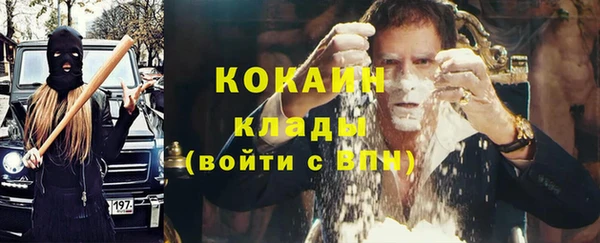 мескалин Бугульма
