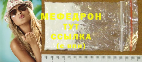 бутират Бронницы