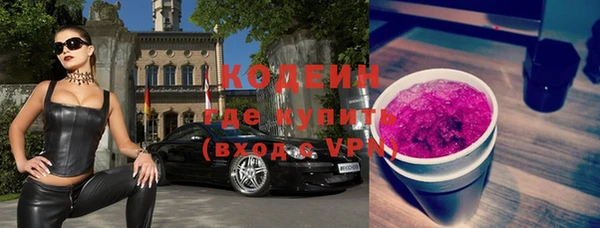 не бодяженный Бородино