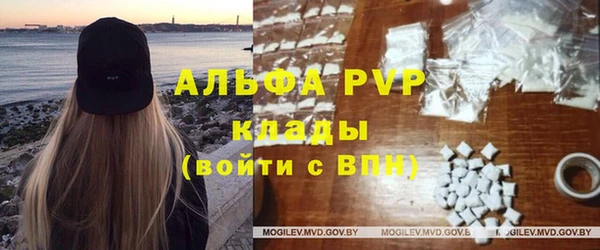 бутират Бронницы