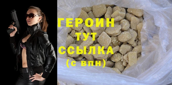 бутират Бронницы