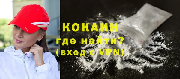 бутират Бронницы