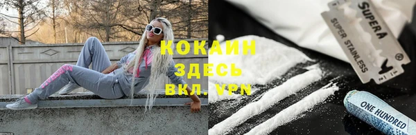 мескалин Бугульма