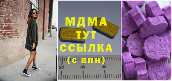 мескалин Бугульма