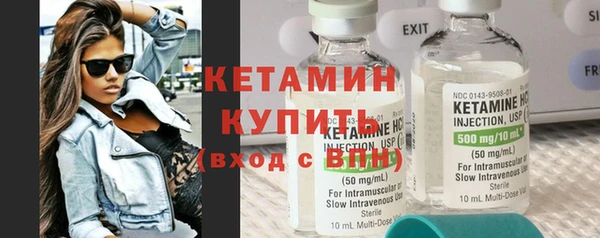бутират Бронницы