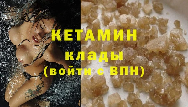 не бодяженный Бородино