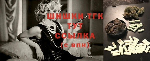 мескалин Бугульма