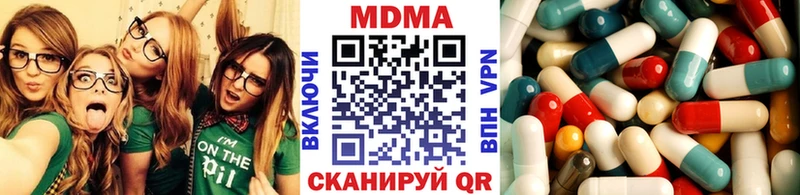 МДМА crystal  mega маркетплейс  Давлеканово 