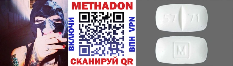 Метадон мёд blacksprut маркетплейс Давлеканово