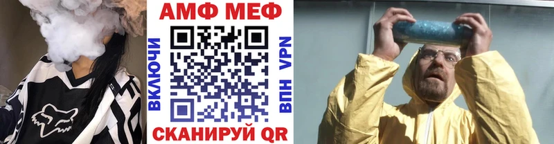 kraken ТОР  Давлеканово  Первитин кристалл 