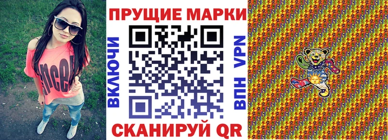 Марки 25I-NBOMe 1500мкг  Давлеканово 