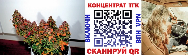 ТГК вейп с тгк  что такое наркотик  Давлеканово 