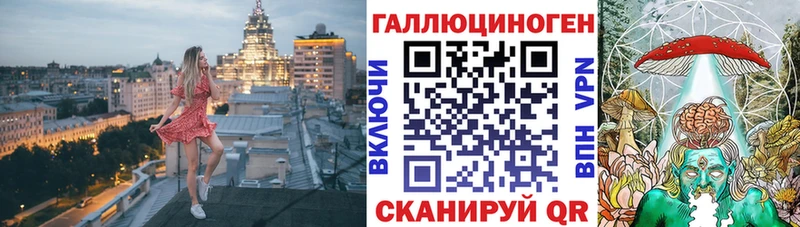 купить  цена  Давлеканово  Галлюциногенные грибы мицелий 