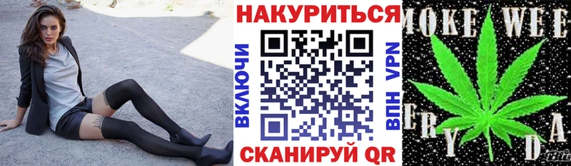 Канабис семена  мориарти Telegram  Давлеканово 